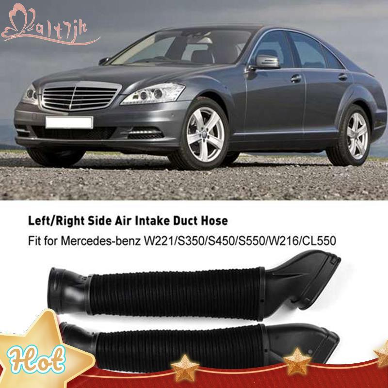 1 Par De Tubo De Duto De Mangueira De Entrada De Ar A2730900282 2730900382 Para-W221/S350/S450/S550/W216/CL550 2007-2011