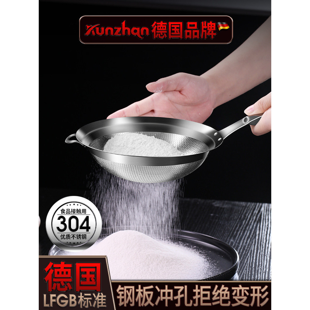 Panela quente coador 304 aço inoxidável cozinha doméstica filtro de leite soja malha peneira filtro resíduos fritar ferr