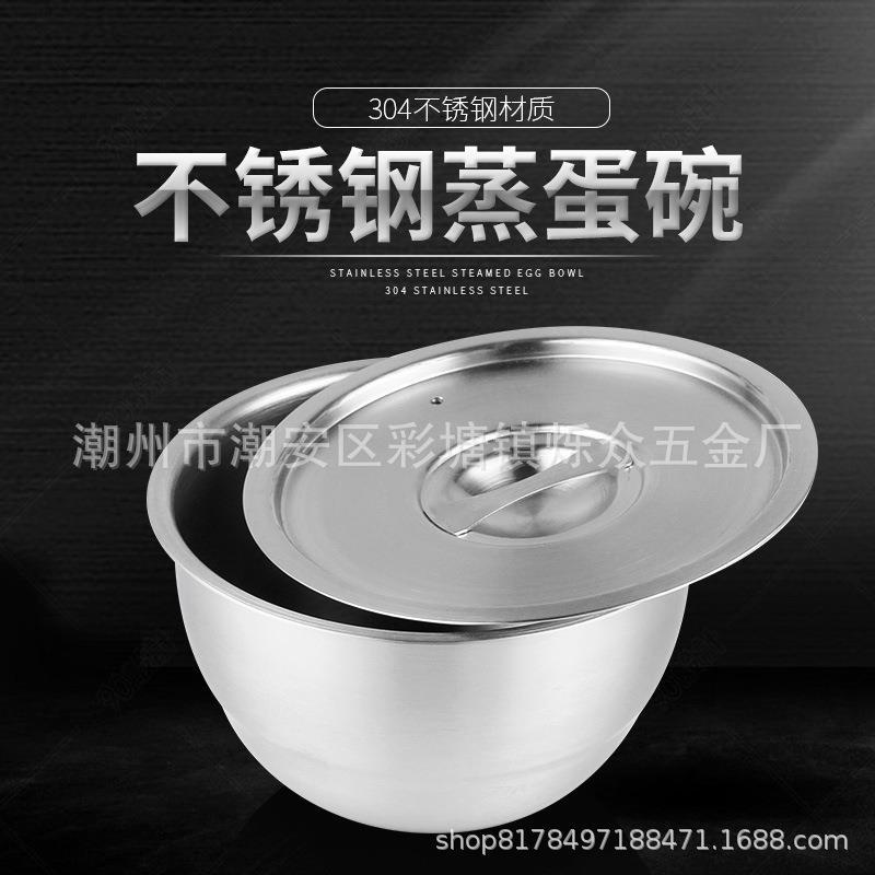 Fabricante 304 tigela de aço inoxidável tigela de ovo cozido no vapor sobremesa doméstica tigela de Ramen com tampa tige