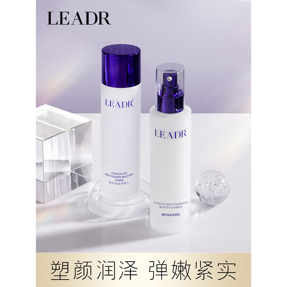 Deusa Beleza Rejuvenescedora Beleza Di-Racking Levedura Loção de Água Encolher Poros Hidratante Hidratante Bloqueio Manu