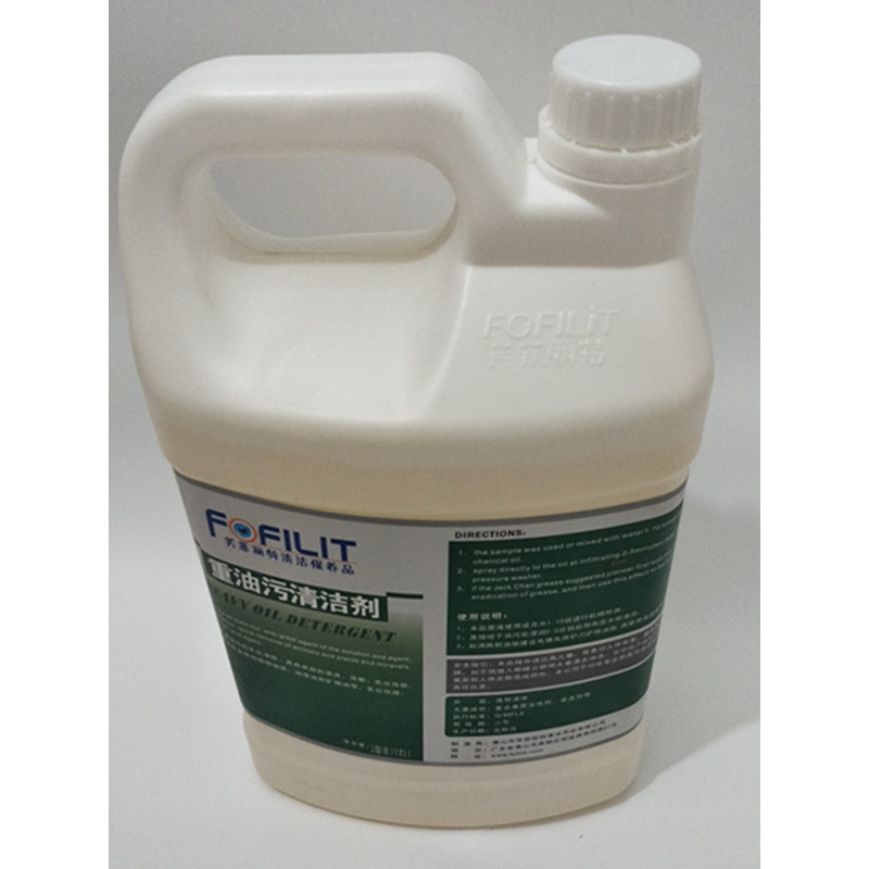 Fengfeilite limpador de manchas de óleo pesado limpador de óleo pesado máquinas industriais removedor de manchas de óleo