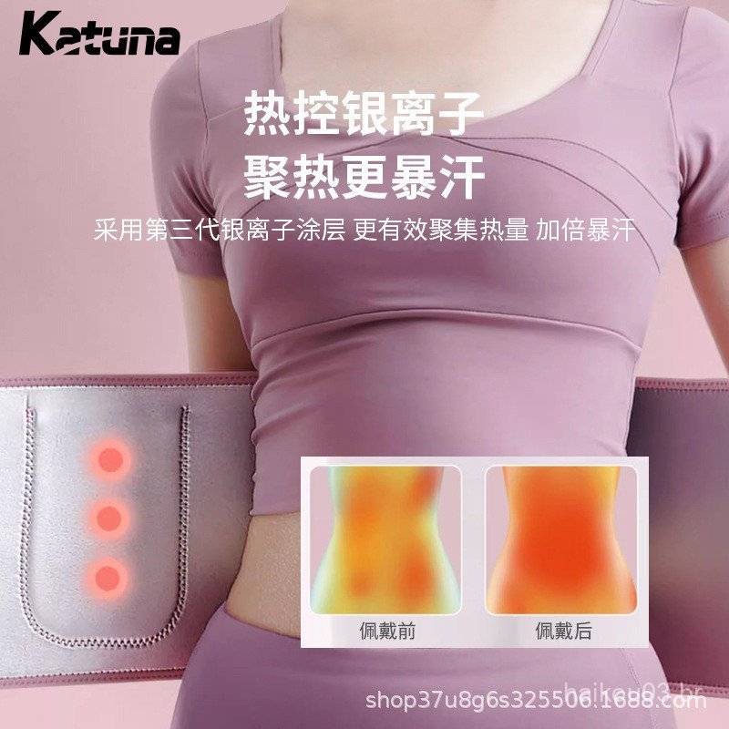 Cinta modeladora de cintura que aumenta a transpiração, suporte para agachamentos, treinamento físico, cinta de controle