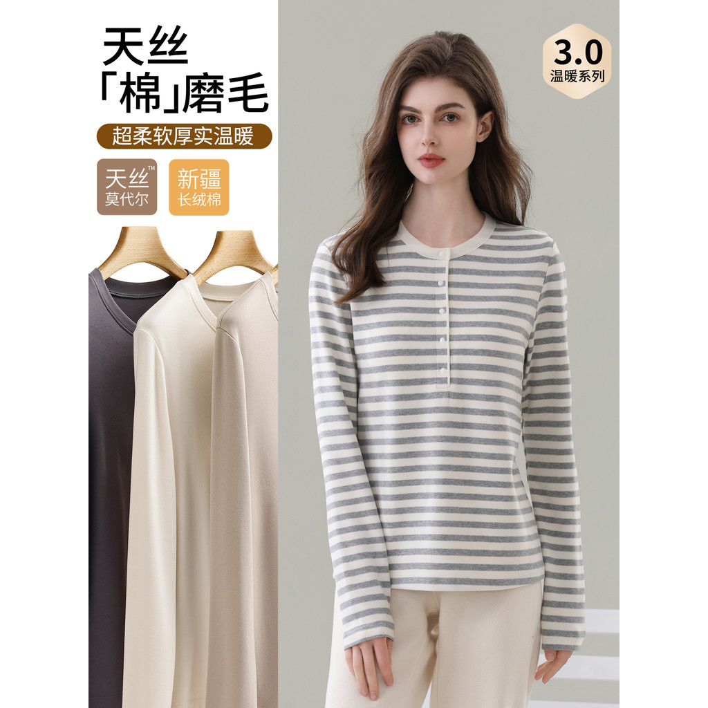 Top de enfermagem roupas de outono estilo outono inverno roupas de maternidade camisa de fundo manter aquecido roupas de