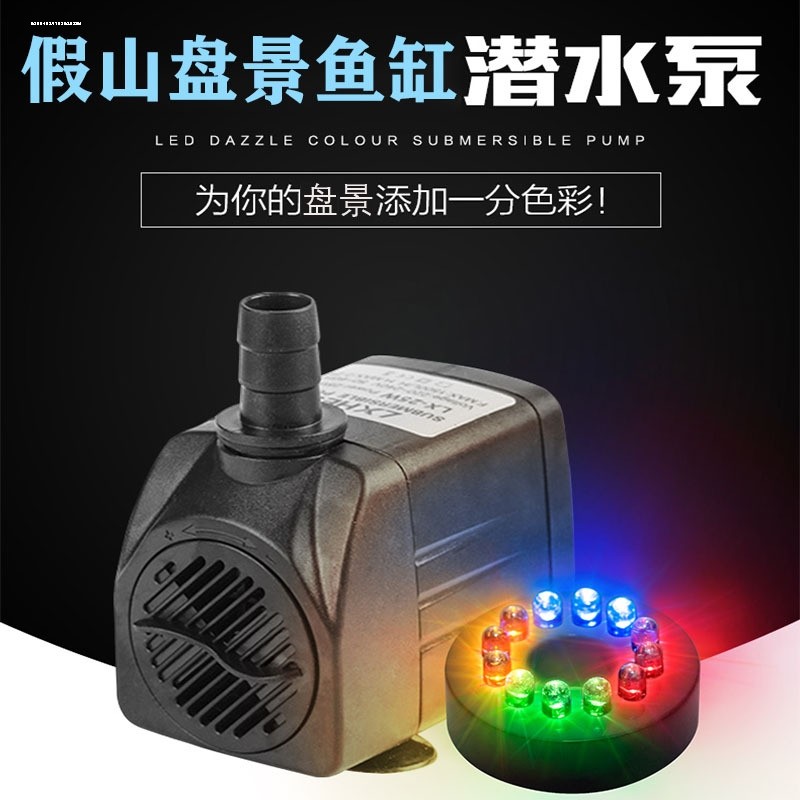 Bomba de água para bombeamento de roda de Feng Shui doméstica, ornamentos para fonte de água corrente ornamental, tanque