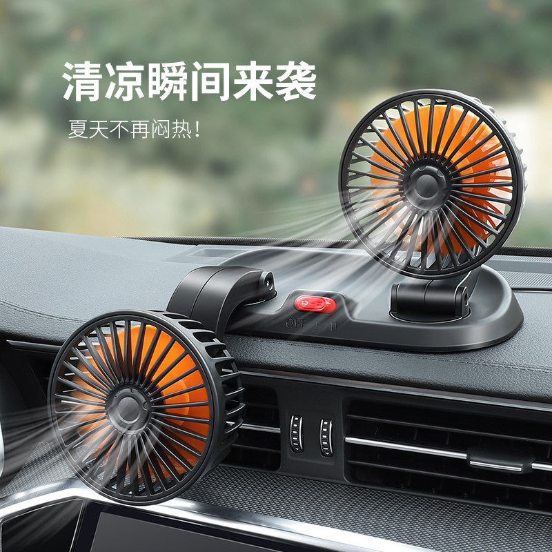 [Ventilador Premium] para Carro com Duas Cabeças 12V/24V para Caminhões Grandes, Pequeno Ar Condicionado, Potente Ventil