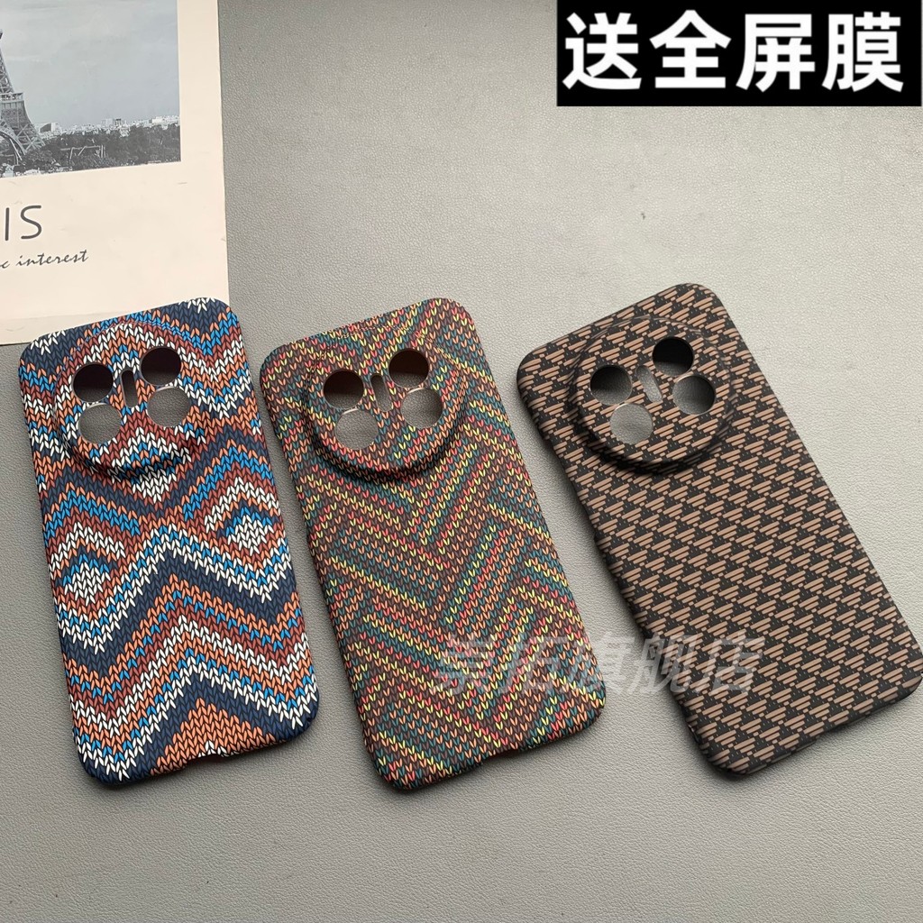 Adequado para Huawei mate70Air Capa de telefone Fibra de carbono Textura Kevlar Tecelagem luminosa Verificação de diaman
