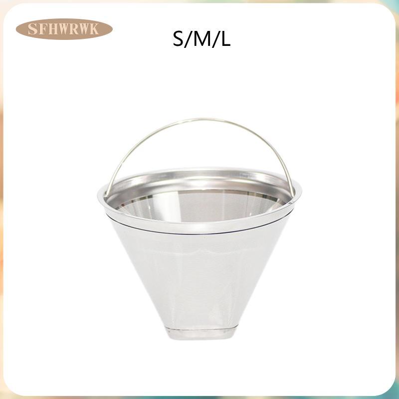 [Fhwrwk] Filtro De Cone Permanente , Resistente , Acampamento , Portátil , Polonês Com Alça , Peça Sobressalente , Cesta