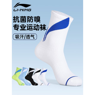 Li Ning Meias Esportivas Masculinas Meias de Basquete de Comprimento Médio Meias de Corrida para Adolescentes Desodorant