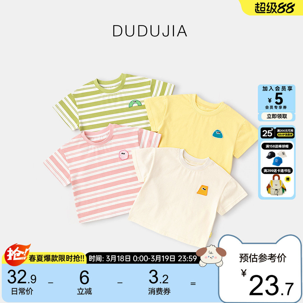 Dududujia roupas infantis bebê Casual cor sólida dos desenhos animados camiseta de manga curta crianças listrado topo ve