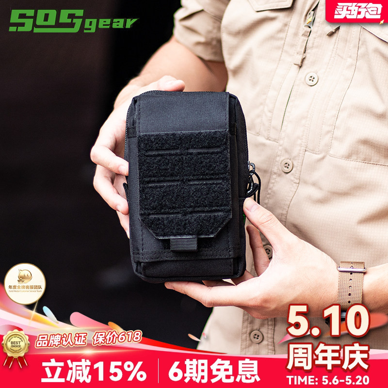 SOSGEAR Bolsa de acessórios para ferramentas Bolsa Vertical Bolsa de armazenamento de Velcro MOLLE Bolsa de cintura exte