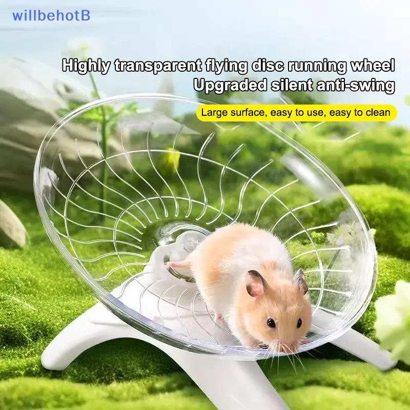 [WillbehotB] Brinquedo De Disco De Corrida Para Hamster , Esporte , Silencioso , Transparente , Pequeno Animal De Estima