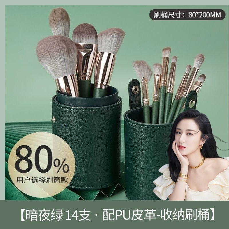 kit pincel maquiagem profissional kit pincel maquiagem 14 pçs Cangzhou conjunto de pincéis de maquiagem sombra escova de