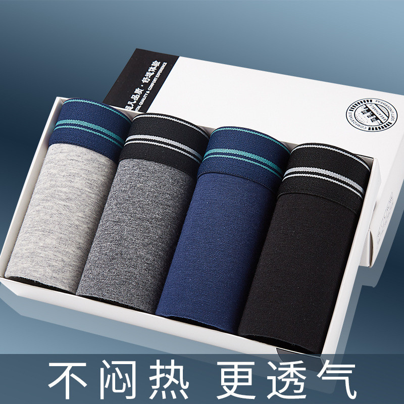 Roupa íntima masculina, cuecas boxer masculinas de algodão puro, cuecas de algodão de Xinjiang, shorts masculinos finos
