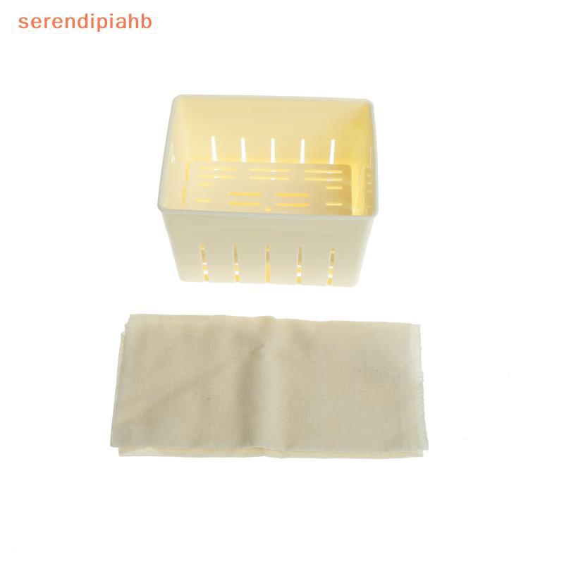 [serendipiahb] Kit De Molde Para Prensa De Tofu + Pano De Queijo DIY Conjunto De Ferramentas De Cozinha De Prensagem De