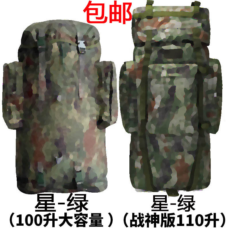Novo estilo mochila camuflagem zona fria grande ao ar livre Super grande capacidade 100 litros mochila 110 litros ferram