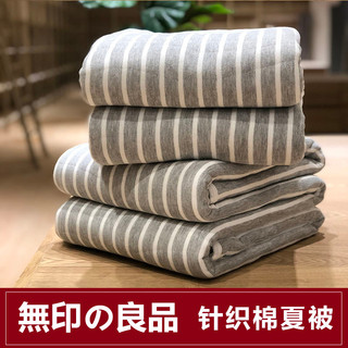 Muji Tianzhu algodão verão colcha verão fresco colcha de malha algodão puro máquina lavável colcha fina ar condicionado 