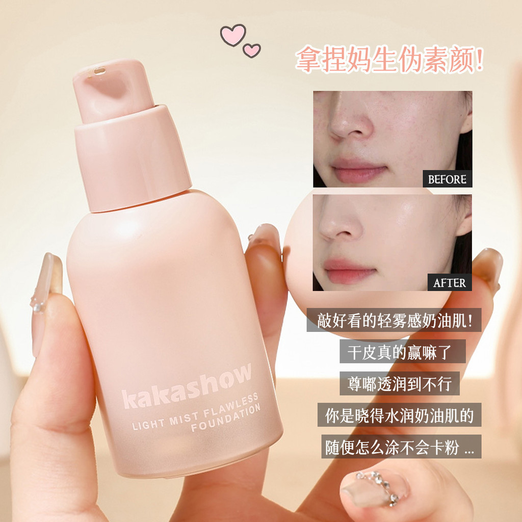 Kakashow Light Mist Flawless Liquid Foundation Hidratante de longa duração Base corretiva iluminadora BB Cream não tira 