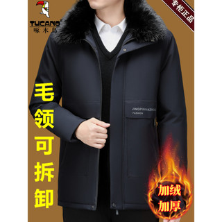Woodpecker velo forro jaqueta masculina inverno novo estilo de meia-idade idosos engrossado algodão acolchoado jaqueta c