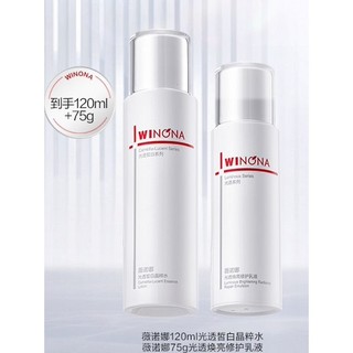 Verona conjunto de loção de água branqueadora, manchas, desbotamento de marcas de Acne, iluminar o tom da pele, remover 