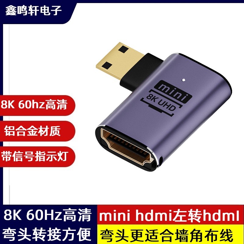 Adaptador HDMI Fêmea micro HDMI Mini HDMI Adaptador Macho HD Suporte UHD8K Cabeça Reta 2.1