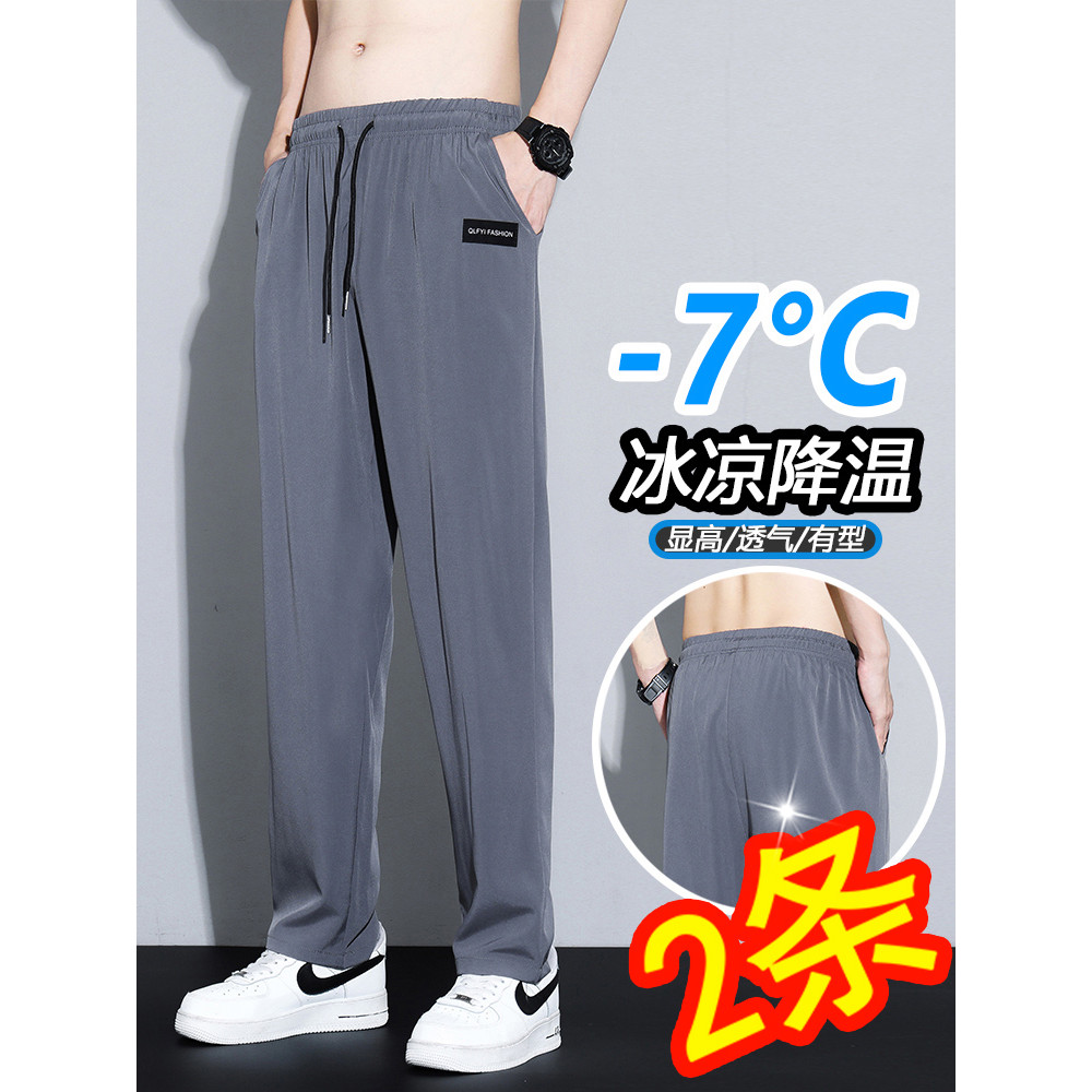 Primavera masculina tornozelo comprimento calças casuais versão coreana calças de seda gelo calças esportivas Street Wea