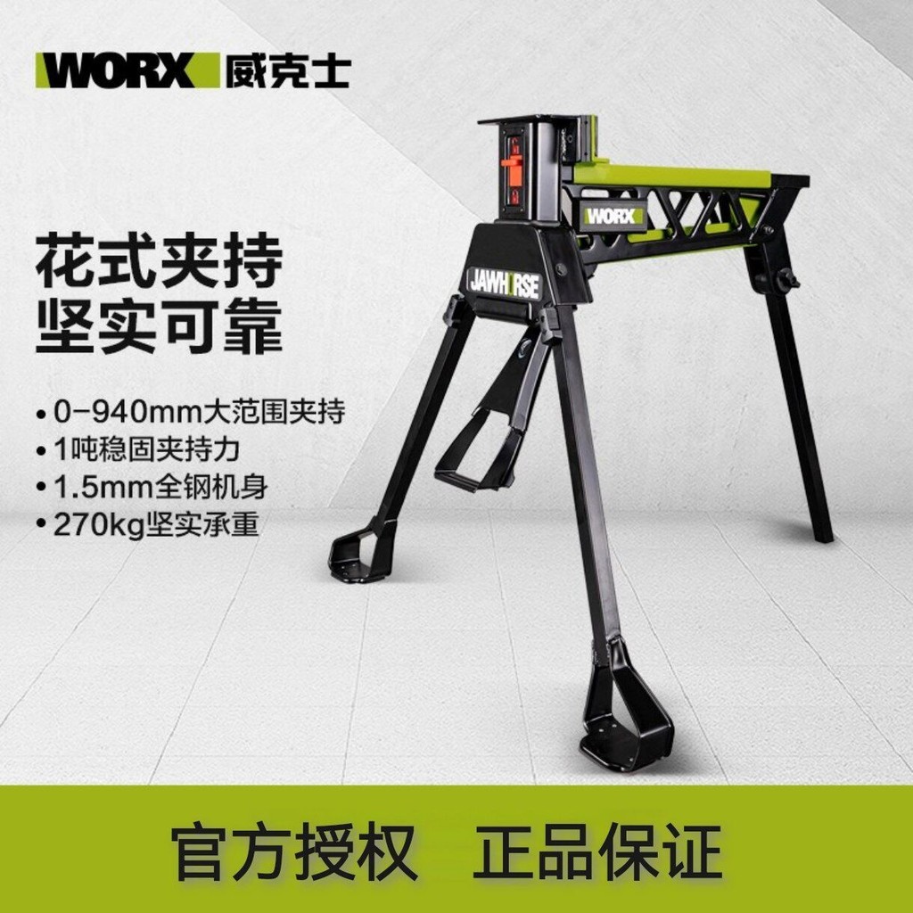 WORX WORX-WU063 Versão Atualizada Suporte Multifuncional Bancada Portátil Estável Durável
