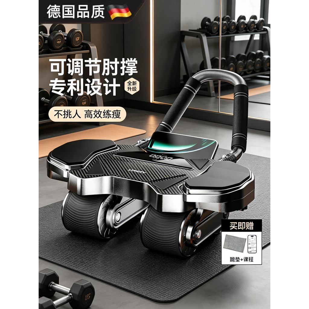 Roda abdominal alemã de quatro rodas, roda abdominal, equipamento esportivo, Fitness abdominal