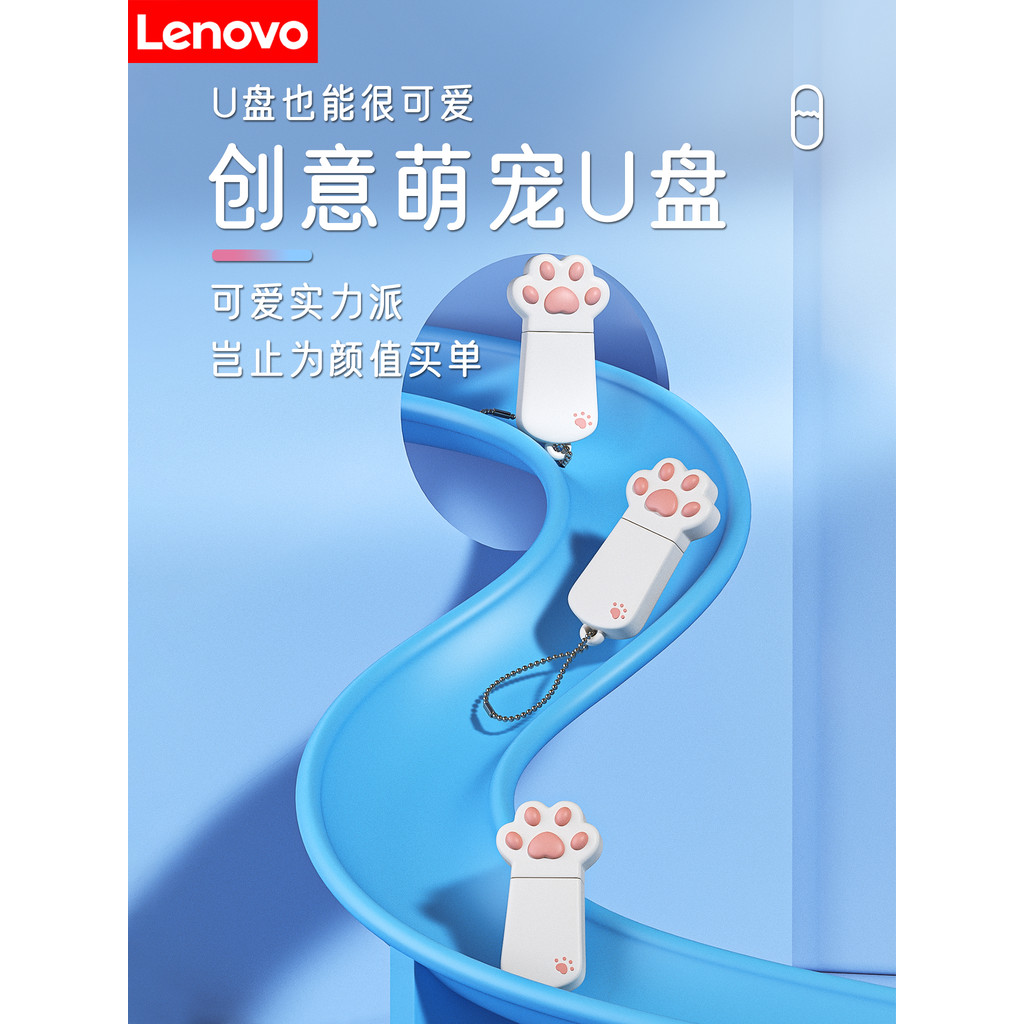 Lenovo u disco bonito gato garra disco USB bonito animal de estimação dos desenhos animados caso protetor menina Mini ge