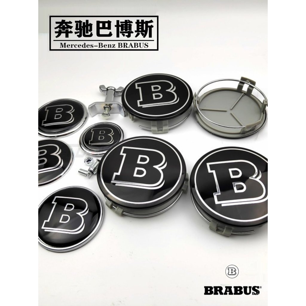 Novo produto adequado para Mercedes-Benz BRABUS: emblema do capô, emblema traseiro, calota de roda, emblema do volante,