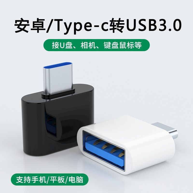 Adaptador OTG USB30 Para TypeC Telefones Android Compatibilidade Universal Com Huawei Xiaomi Vivo Connect Conversor De U