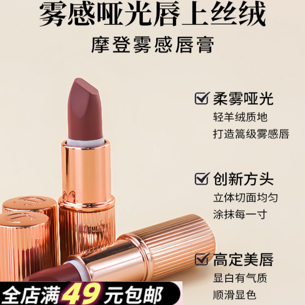 Super Branco!Batom Batom Kiss Marks 1.1g Matte Velvet Bean Paste Cor Pseudo-Face Não é fácil de desbotar