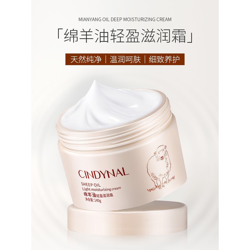 Lanolina creme hidratante creme de pele loção corporal não-Yan feminino hidratante bloqueio água masculino feminino estu