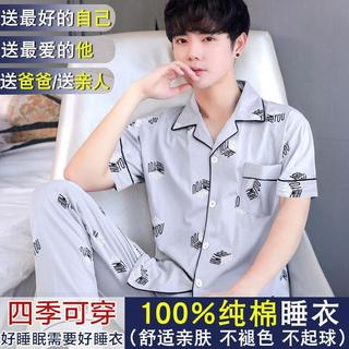 Pijamas masculinos verão puro algodão calças de manga curta primavera outono estilo fino verão Homewear terno Plus Size 