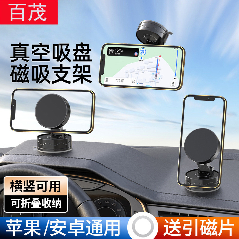 Suporte multifuncional dobrável para celular para uso em carro, suporte para aspirador de pó portátil, suporte magnético