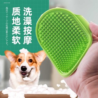Escova de banho para cães de estimação, ferramenta útil para banho de gatos, escova de massagem de Silicone, Bichon, Ted