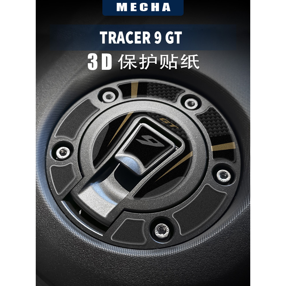 Adequado para Yamaha Tracer 9 GT adesivo motocicleta tampa do tanque de combustível adesivo protetor flor 3D resina epóx