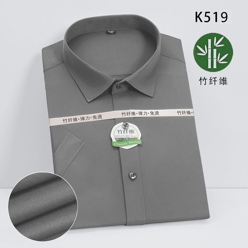 Verão fibra de bambu camisa de manga curta masculina cinza negócios profissional workwear camisa workwear terno camisa d