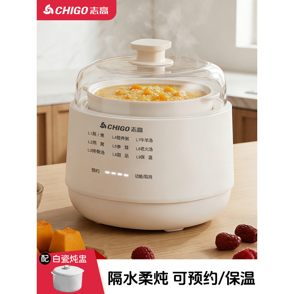 Z Zhigao pote de guisado elétrico para bebê bb sopa vapor Congee ferramenta útil copo de guisado à prova de água guisado