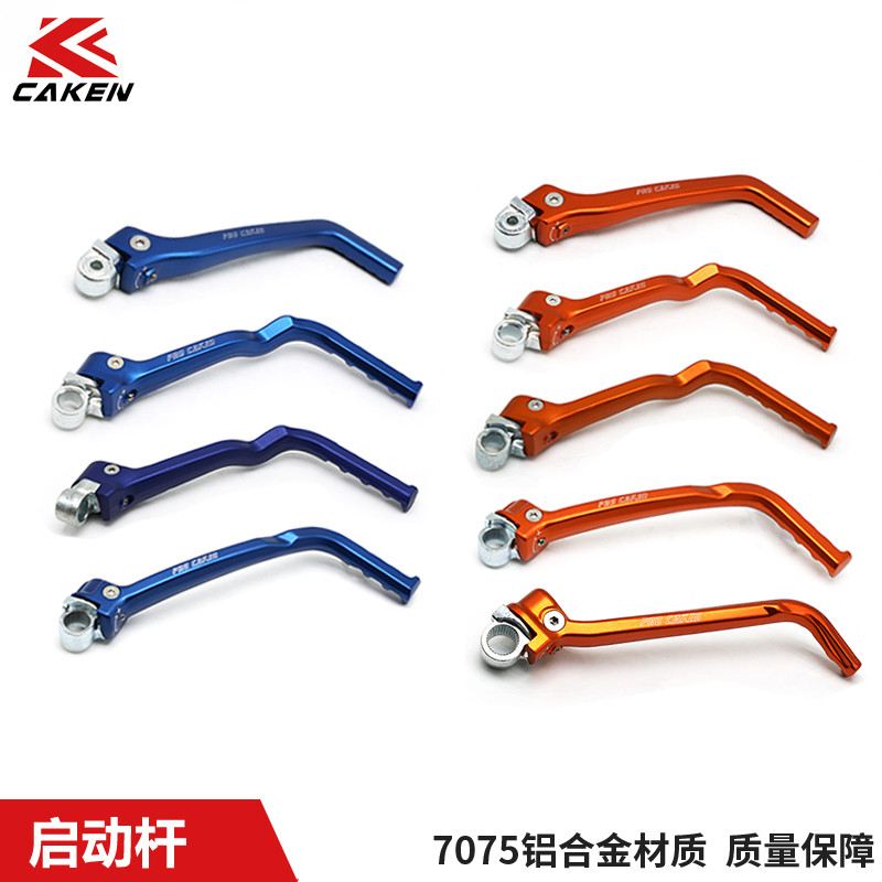 Alavanca de partida modificada CAKEN adequada para alavanca forjada KTM 500EXC/85SX/250SX/TC250 TC65