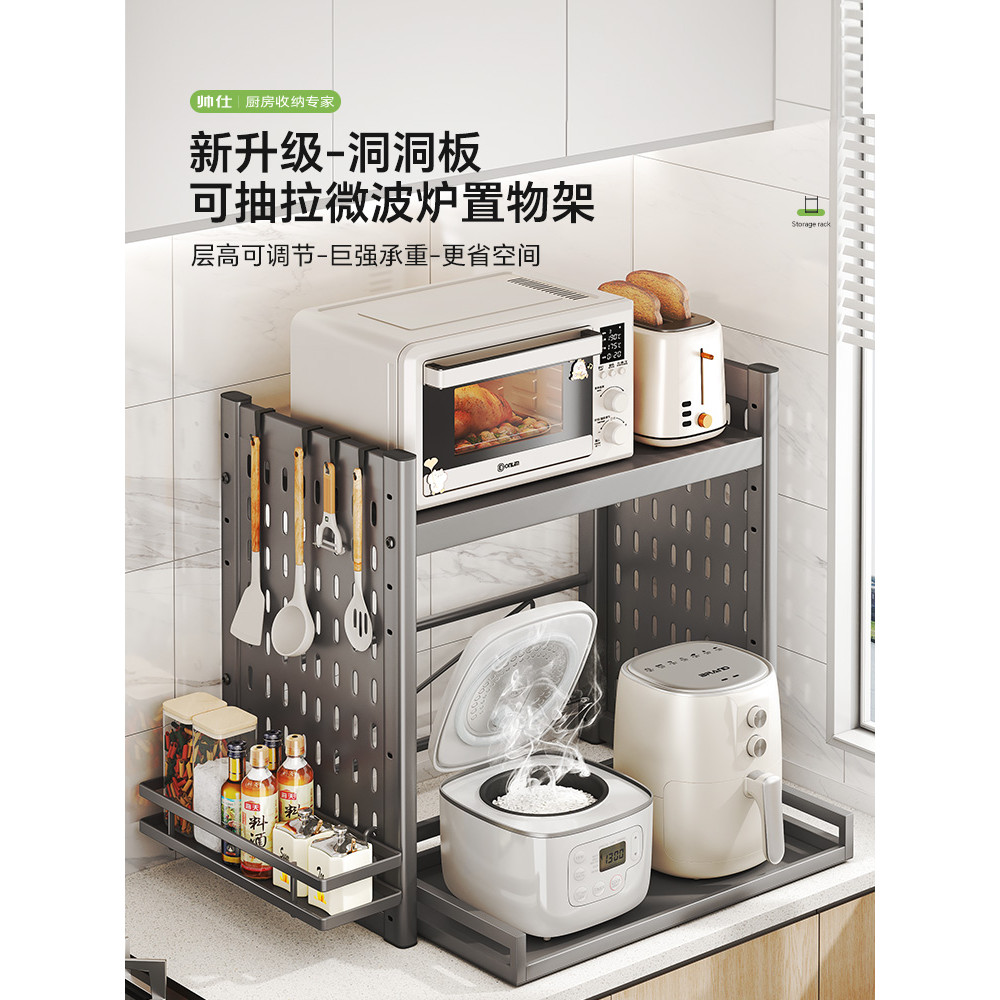 Shuaishi cozinha forno de microondas rack bancada Pull-out Multi-função forno elétrico doméstico panela de arroz rack de