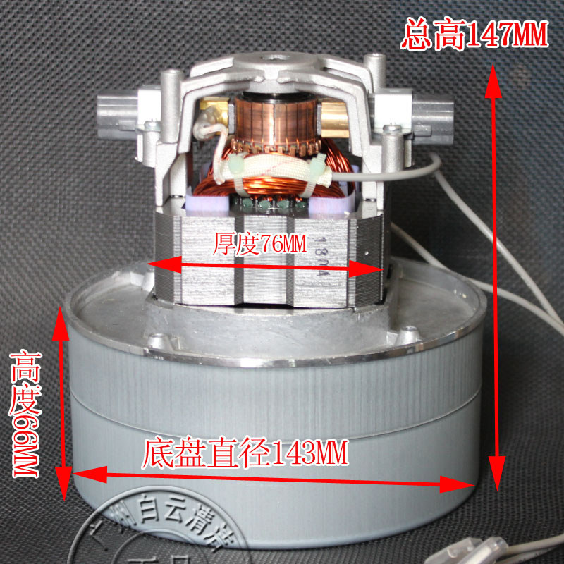 Motor de aspirador de pó BF511, motor de aspirador de pó único GX-100A, motor Huwei XB9530, aspirador de pó único