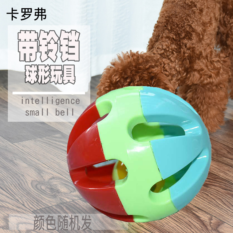 Nova chegada Carov sino bola brinquedo para animais de estimação gato cão brinquedo bola plástico sino som brinquedo