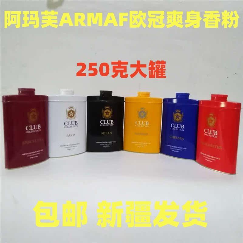 Frete grátis ARMAF ARMAF ARMAF Pó Corporal 250g CLUB Perfume Genuíno COLEÇÃO Dubai