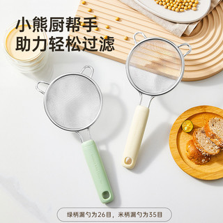 Cozinhar Dahuang escorredor de cozinha doméstica grande resistente a altas temperaturas de cabo longo macarrão bolinhos 