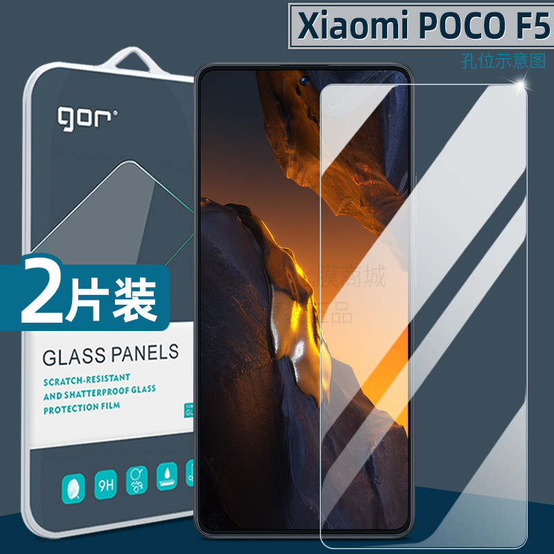 GOR Adequado para Xiaomi Poco F5 Filme para celular F6 Anti-impressão digital F5