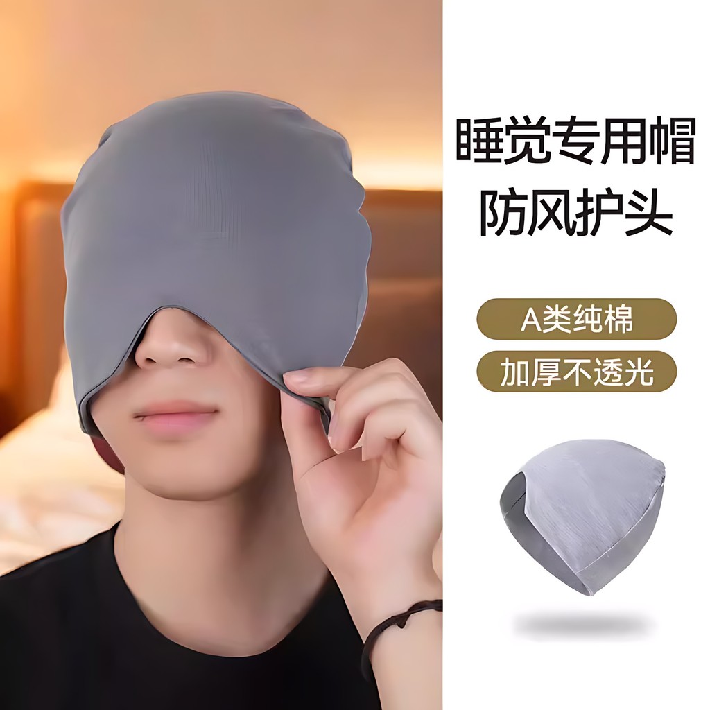 Touca de dormir de algodão puro estilo masculino dormir usando boné de sombreamento para idosos sem pressão ar condicion