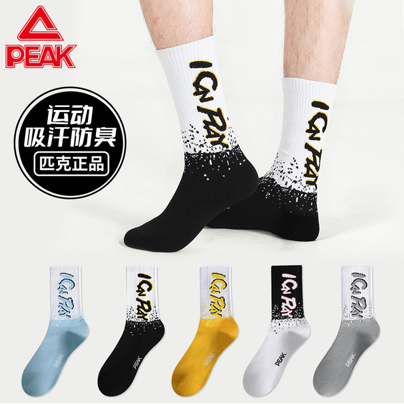 Pickle Socks Masculino Absorvente de Suor Antiderrapante Resistente ao Desgaste All-Match Four Seasons Adolescente