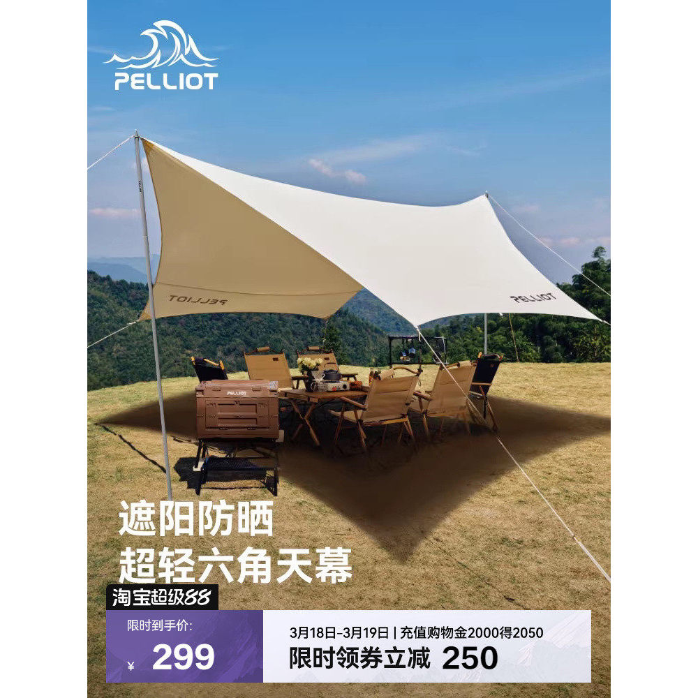 [Coruja] Bosch e Camping Canopy Tenda Hexagonal Ultraleve Ao Ar Livre Portátil Camping Protetor Solar À Prova de Chuva G