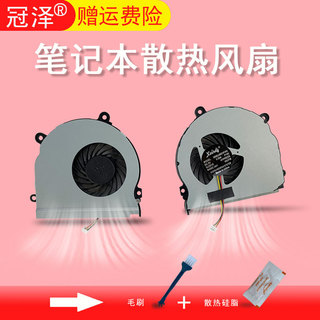 Adequado para Samsung 3445VC 355V4X 355V4C 350V5C 355E4C 3445EX ventilador 3445ec 355v5c NP 365E5C 355v5c-S02 ventilador