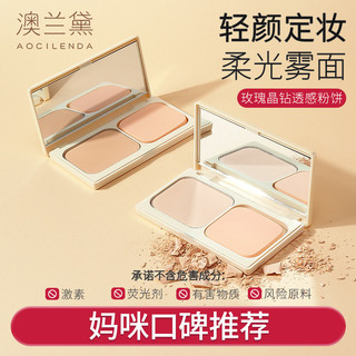 Australian Lauder Mulheres Grávidas Mulheres Podem Usar Pó Solto Fixação Pó Fosco Molhado Seco Cosméticos Oficial Autênt
